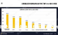 泛美国际区块链平台：引